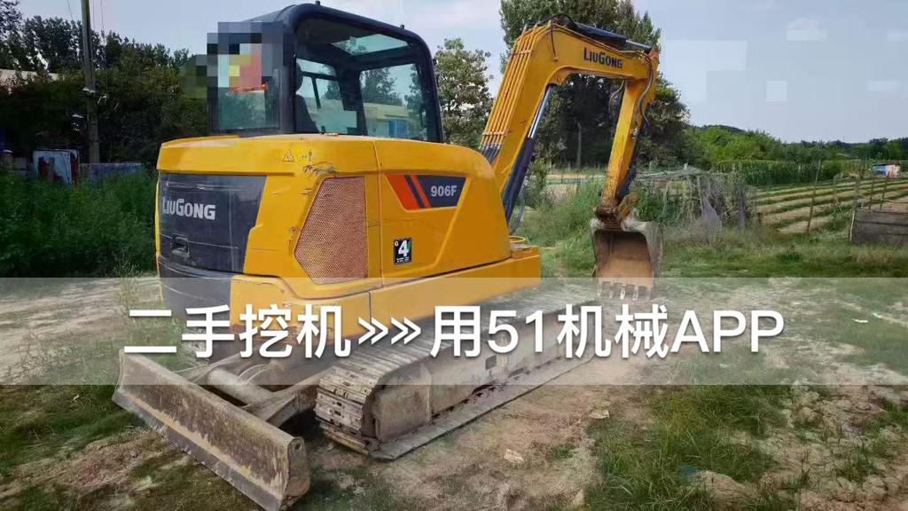 51挖机